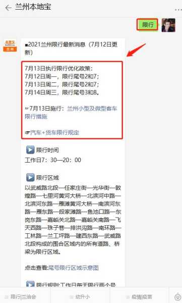 国道限号吗,了解最新限号规定与影响