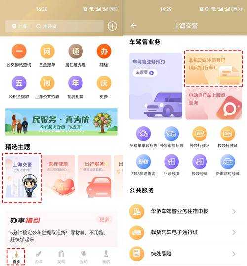 大厂限号查询2024, 如何快速查询限号信息?