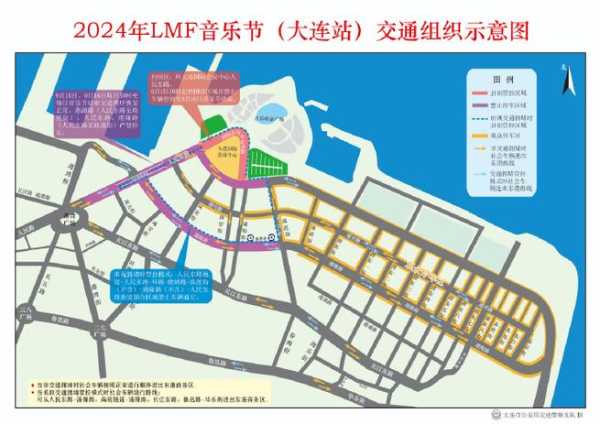 大连 2024 限号, 如何合理规划出行?