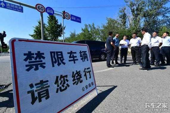 天津清明节限号吗, 车主出行需注意事项