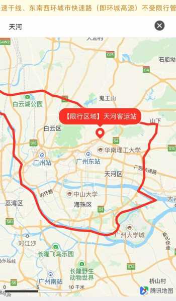 广州限行限号,如何影响你的出行计划?