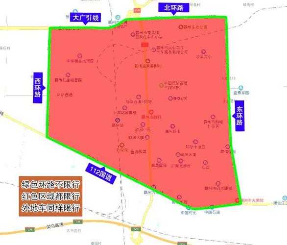 廊坊10月限号是多少, 具体限行规则详解