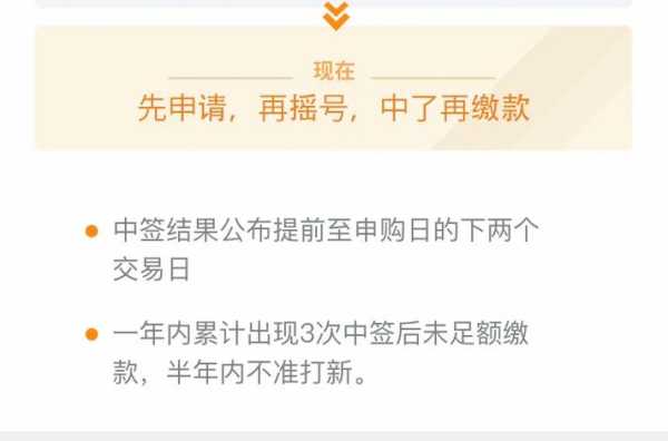 怀柔两限房摇号政策详解,如何提高中签率？