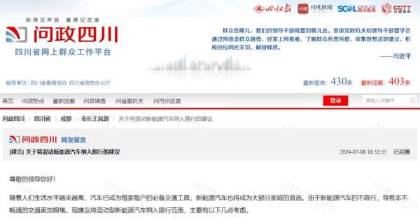 成都买车限号,如何有效规避限行政策?