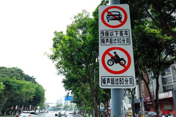 成都市限号违章处罚, 如何避免罚款与困扰?