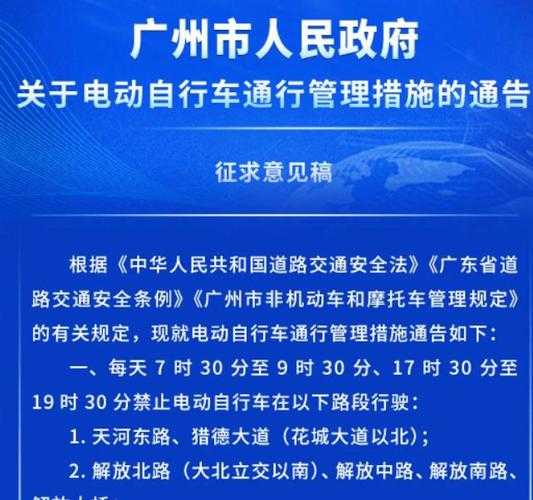 成都电动车限号么,限号政策详解与影响