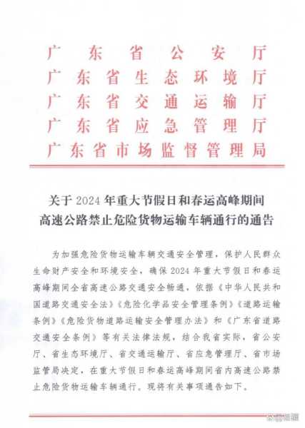 成都端午节车子限号吗, 详细规定和注意事项解读