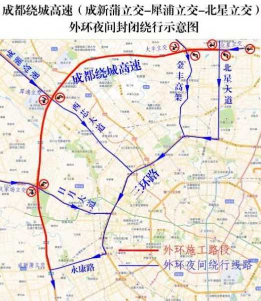 成都限号扩大至绕城,对出行将造成何影响?