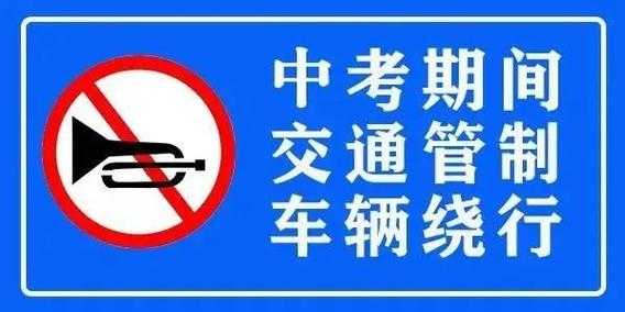 明天霸州限什么号, 今日交通管制最新信息