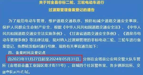 武汉电动汽车限号吗, 了解最新政策与规定