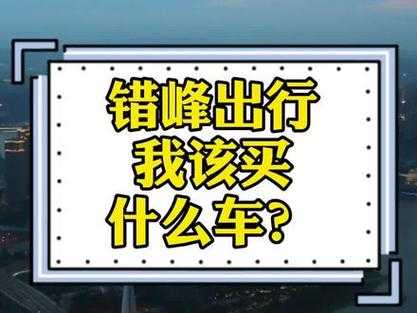 特斯拉汽车限号吗, 如何应对限行政策?