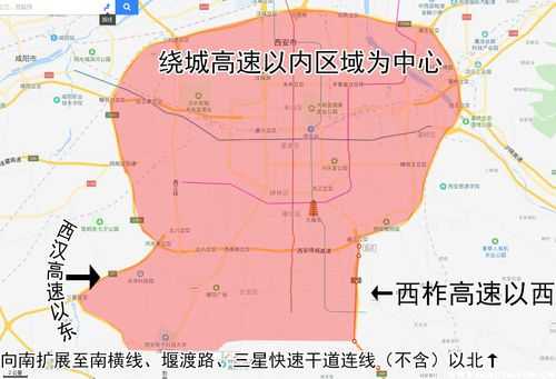 西安外地限号吗,了解最新限行政策