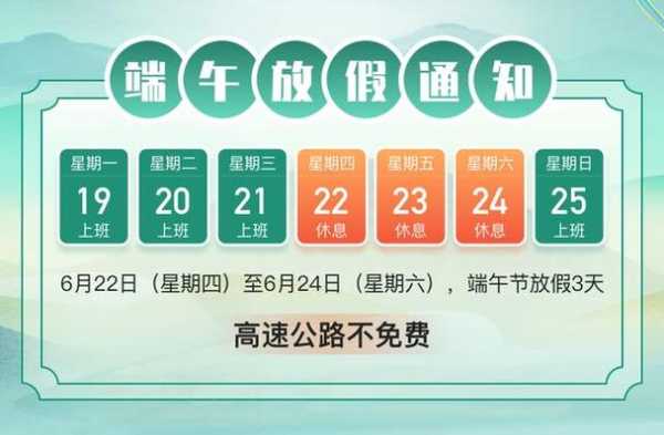 贵阳市端午节限号吗,出行需注意哪些限制?