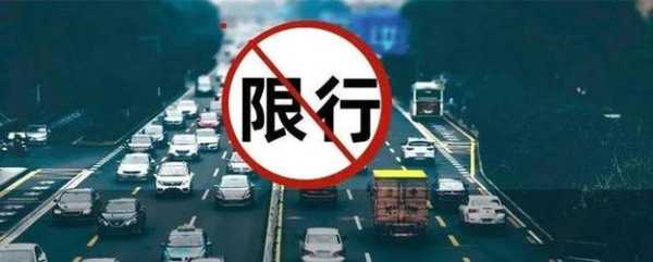 限号抓拍, 如何避免违规停车?