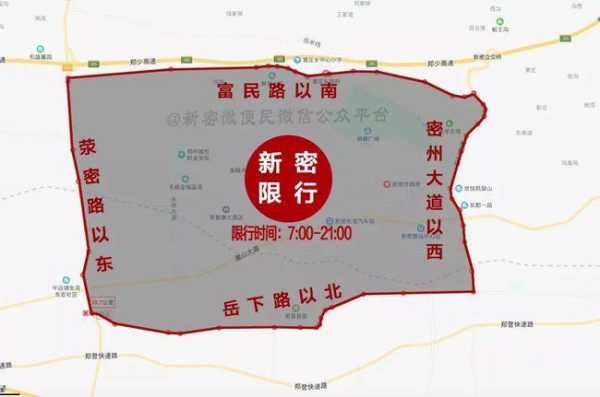 限号是拍照吗,了解限号拍照的具体规定