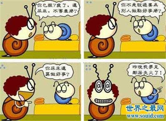 限号的笑话, 你听过几个?