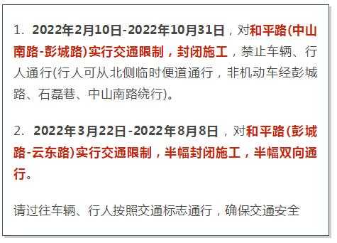 隧道限号吗,了解通行规定与影响因素