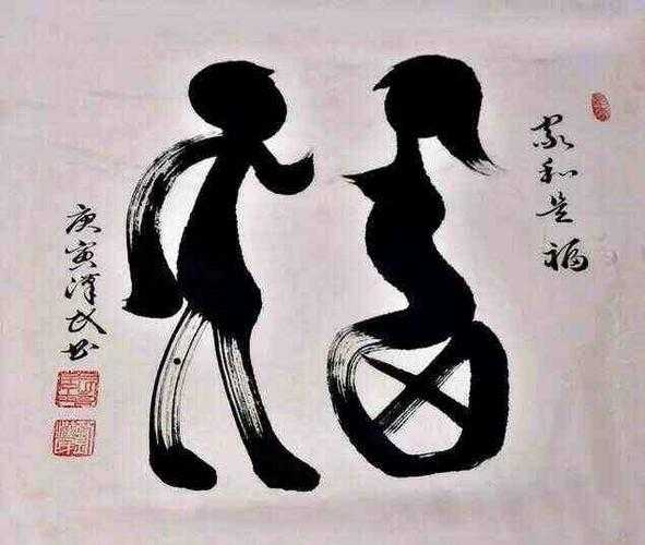万福图, 如何解读其深刻寓意?