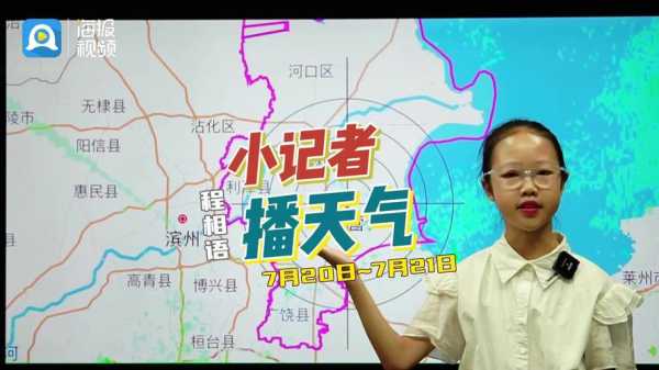 7月5日拉萨天气,出门要带件外套吗