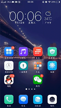 vivo动态天气主题, vivo动态天气主题怎么开启