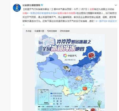 临沂市沂南县天气预,是穿短袖还是长袖呢