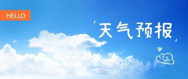 儋州市光村镇天气,未来几天还会下雨吗