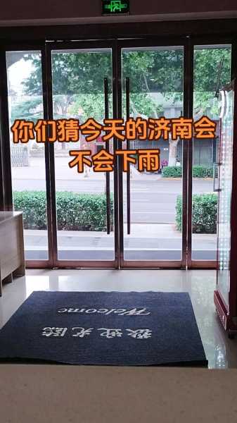克旗万合永天气,最近几天会不会下雨