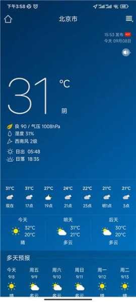 博克图天气预报30天, 到底什么时候才能回暖