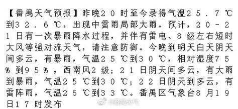 双堆烈士陵园天气预报,明天会下雨吗
