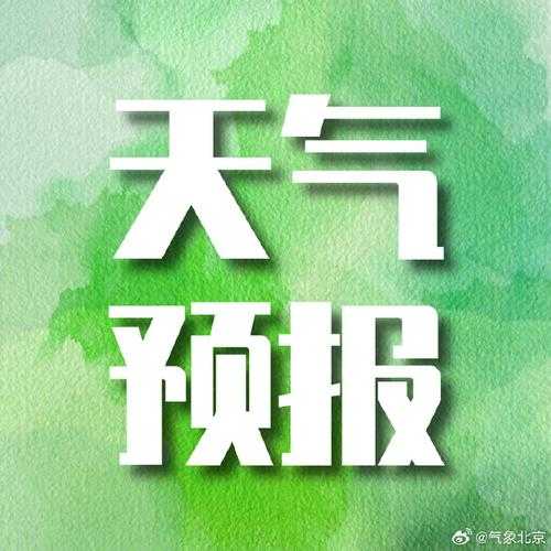 叙永县叙永镇天气预报, 要不要准备厚衣服