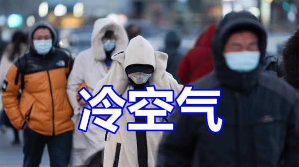 商水预报天气,后天还会冷吗
