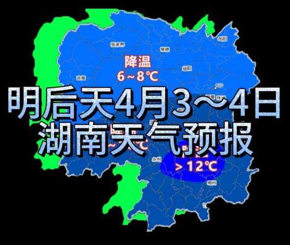 天气邵阳绥宁,明天会下雨吗