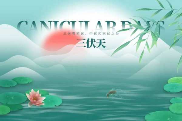 如皋二十四小时天气预,要注意防暑吗