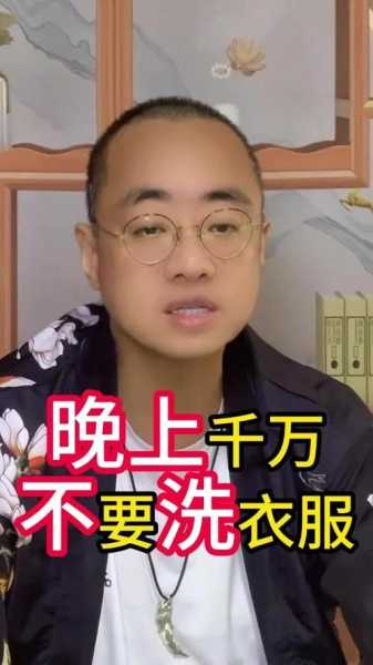 安庆潜山王河天气,要不要洗衣服