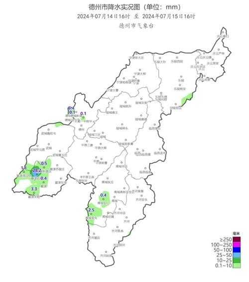 德州齐河天气预,你会选择出门吗