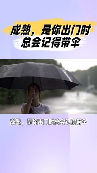 方城小史店天气预报,出门要带伞吗