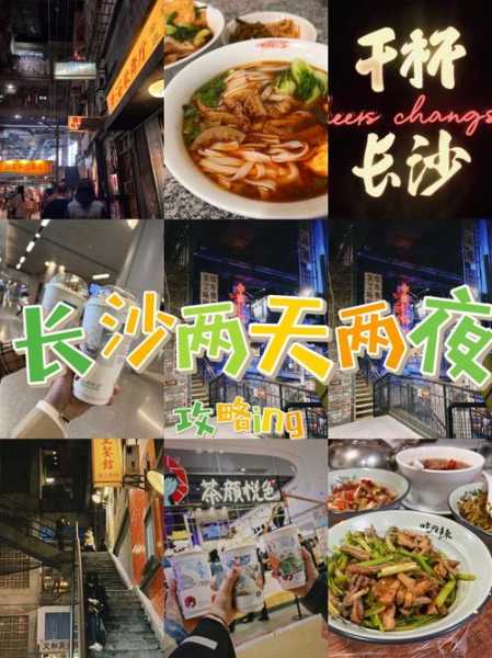 无锡和长沙明天会下雨吗?