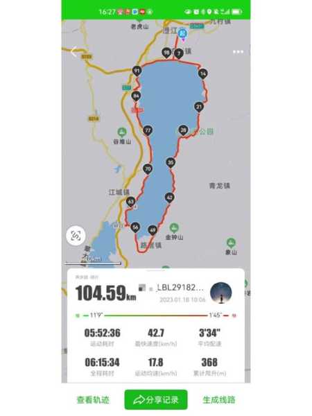 昆明抚仙湖天气,未来几天会下雨吗