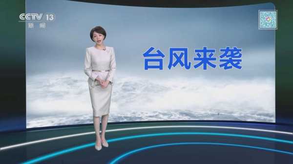晚间天气预报20170705,明天会有什么天气