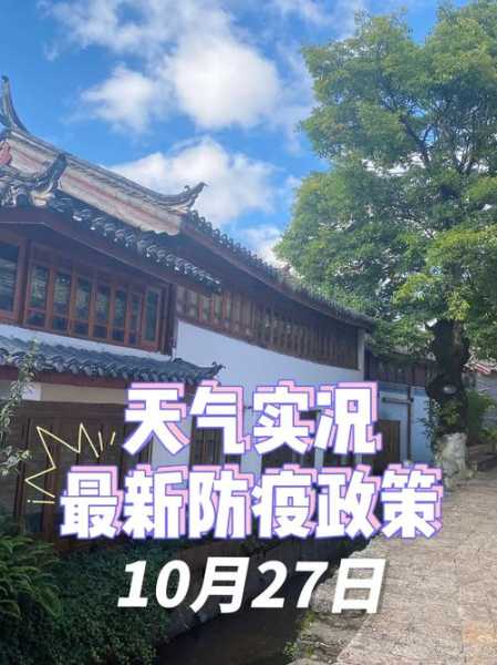 查布查尔天气,需要做好防晒准备吗