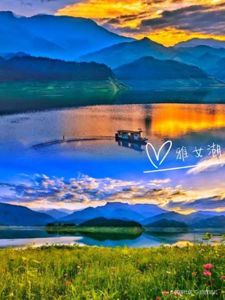 洪雅雅女湖天气,周末适合去玩吗