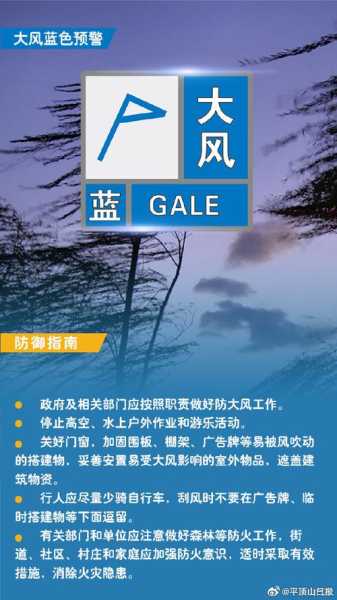 湾沟天气预报近7天,风力会很大吗