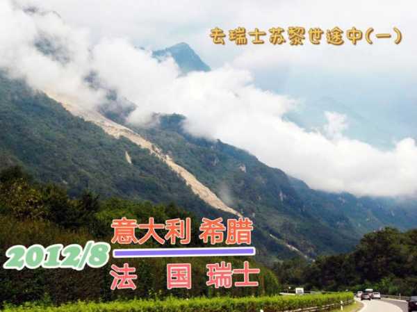 瑞士天气苏黎世,出门要不要带伞