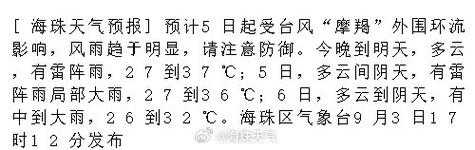 盖州归州天气预报,明天会不会下雨
