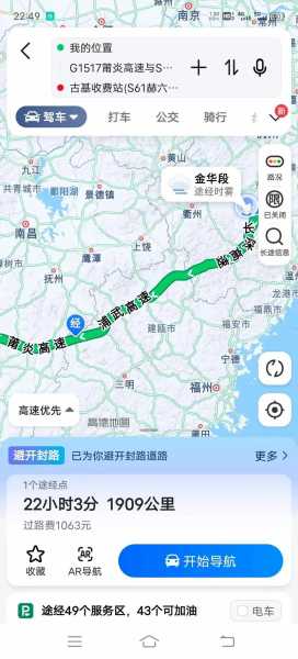 赫章古基天气预报,适合去户外活动吗