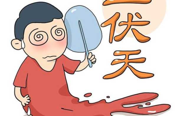 黄历天气查询2017,今年夏天会很热吗