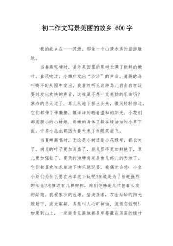 东升岛,探索未被发现的美丽天地