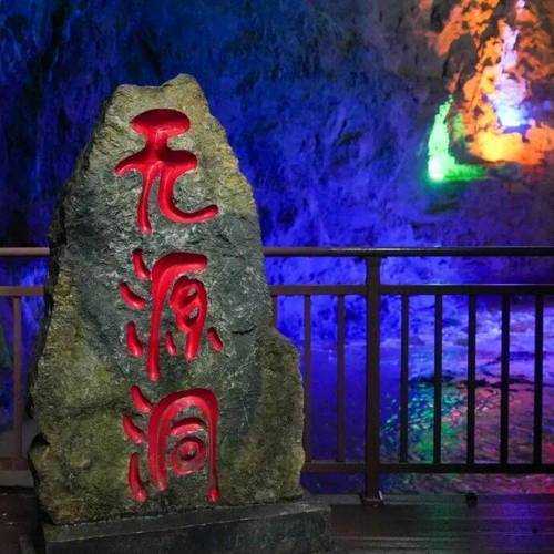 东巴秘境, 探寻神秘古文化的奇幻之旅