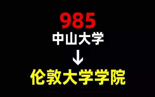 中山大学博雅学院, 如何培养全面发展的学生？