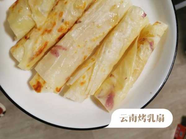 乳扇的最佳吃法, 如何充分发挥其美味?